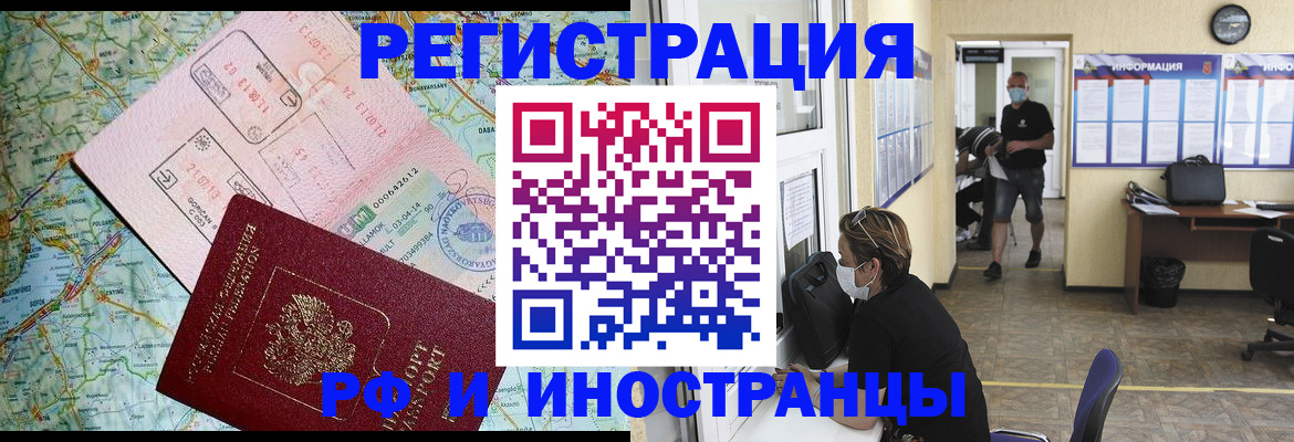 регистрация в Пересвете